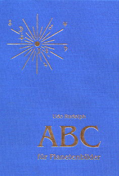Удо Рудольф "Азбука планетарных конфигураций", 1996 год