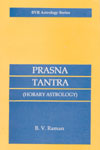 Прашна Тантра